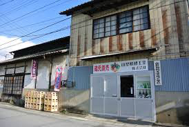 店舗名
